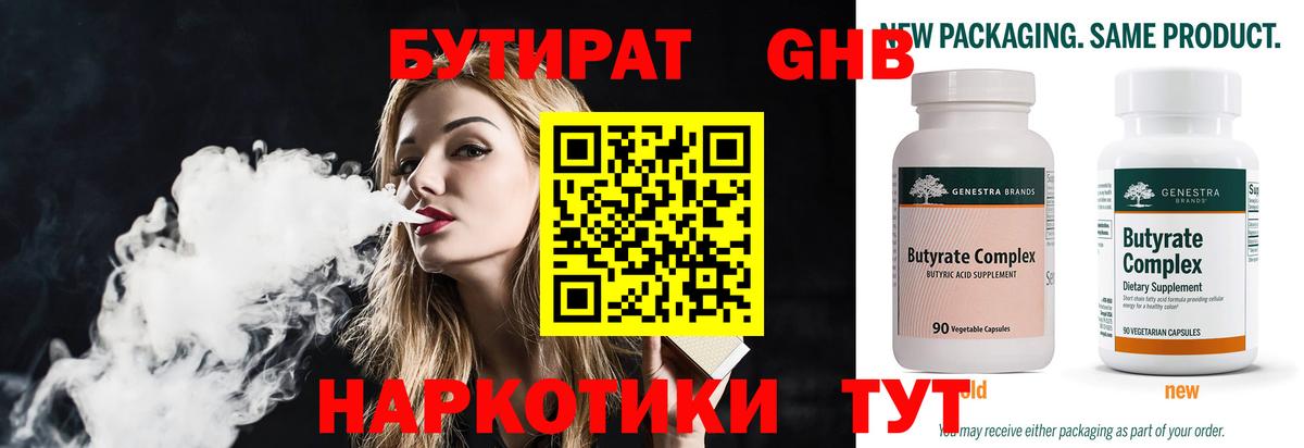 ГАШ  АМФ   Элиста  Меф кристаллы  Вход с VPN  Кокаин  Канабис 