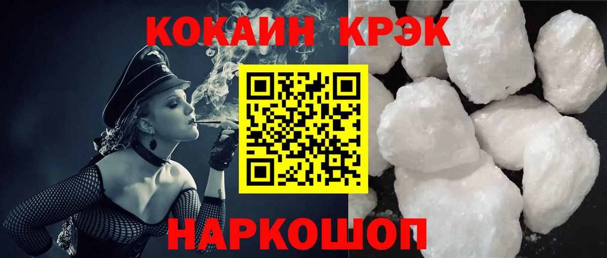 Кокаин Перу Элиста