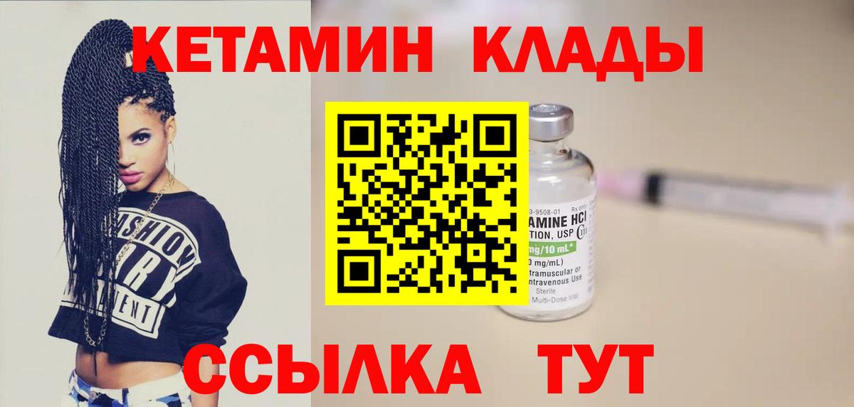 МЕТАДОН Элиста