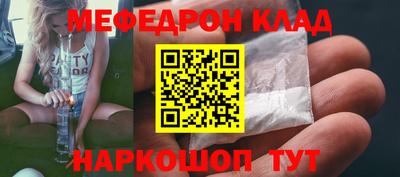 ГАЛЛЮЦИНОГЕННЫЕ ГРИБЫ Краснокаменск