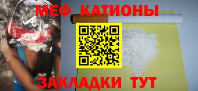 кокаин Кунгур