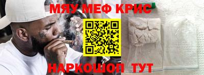 меф Кумертау