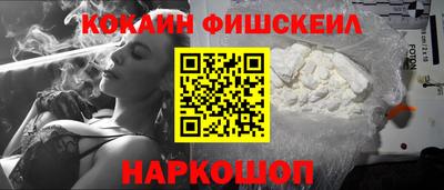 кокаин Кунгур