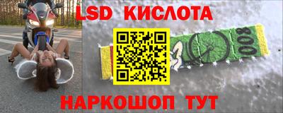 кокаин Кунгур