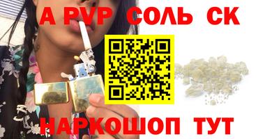 ГАЛЛЮЦИНОГЕННЫЕ ГРИБЫ Краснокаменск