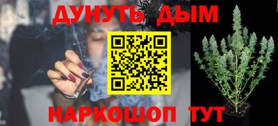 ГАЛЛЮЦИНОГЕННЫЕ ГРИБЫ Краснокаменск