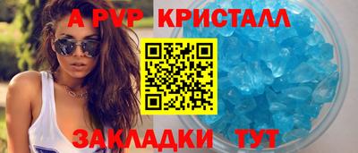 меф Кумертау
