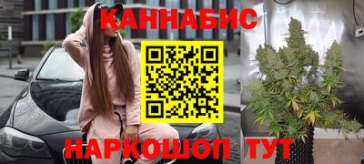 ГАЛЛЮЦИНОГЕННЫЕ ГРИБЫ Краснокаменск