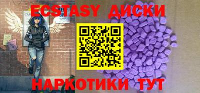 ГАЛЛЮЦИНОГЕННЫЕ ГРИБЫ Краснокаменск
