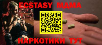 меф Кумертау