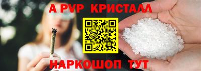 кокаин Кунгур