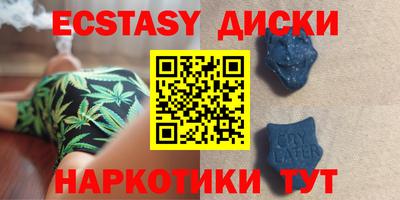 меф Кумертау