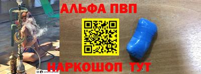 меф Краснознаменск
