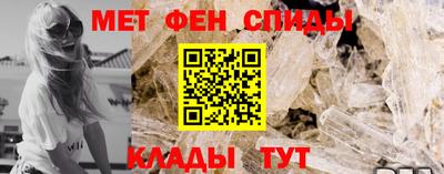 меф Кумертау