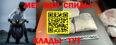 меф Краснознаменск