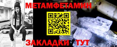 кокаин Кунгур