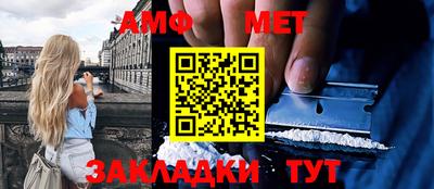 ГАЛЛЮЦИНОГЕННЫЕ ГРИБЫ Краснокаменск