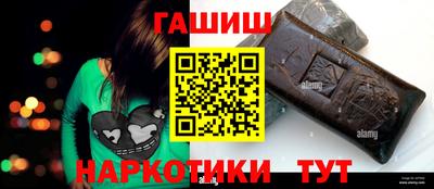 ГАЛЛЮЦИНОГЕННЫЕ ГРИБЫ Краснокаменск