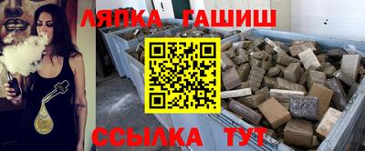 ГАЛЛЮЦИНОГЕННЫЕ ГРИБЫ Краснокаменск