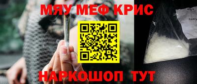 меф Кумертау