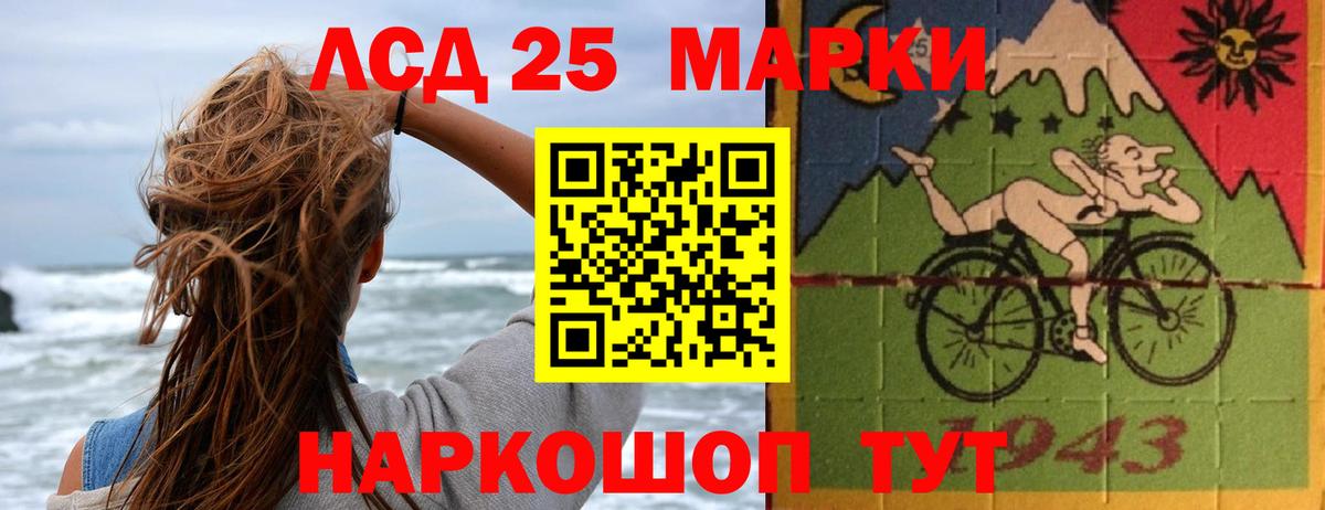 Лсд 25 экстази ecstasy  ЛСД экстази ecstasy  Вход с VPN  LSD-25 экстази  Элиста 