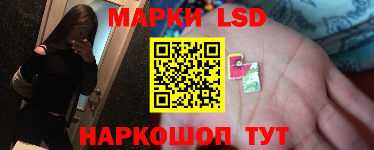 Лсд 25 экстази ecstasy Элиста