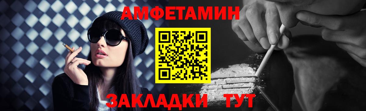 Метамфетамин витя Элиста