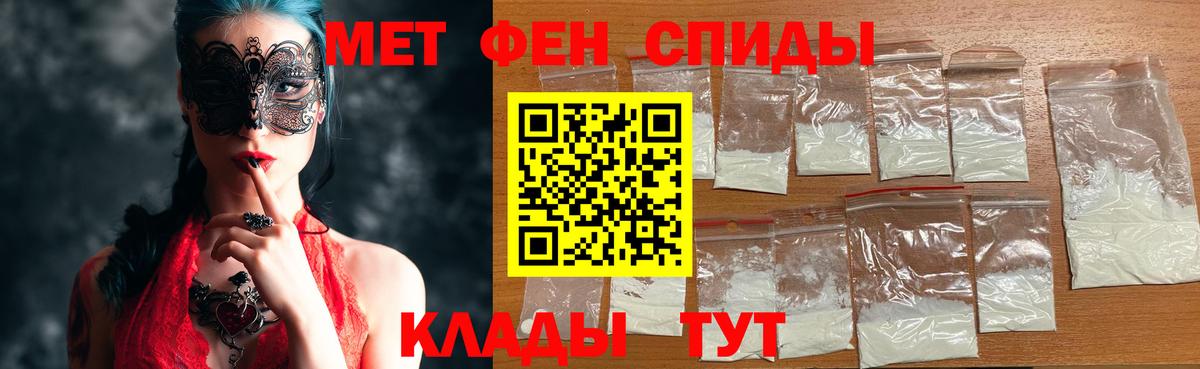 Элиста  Метамфетамин кристалл  Метамфетамин кристалл  Вход с VPN 
